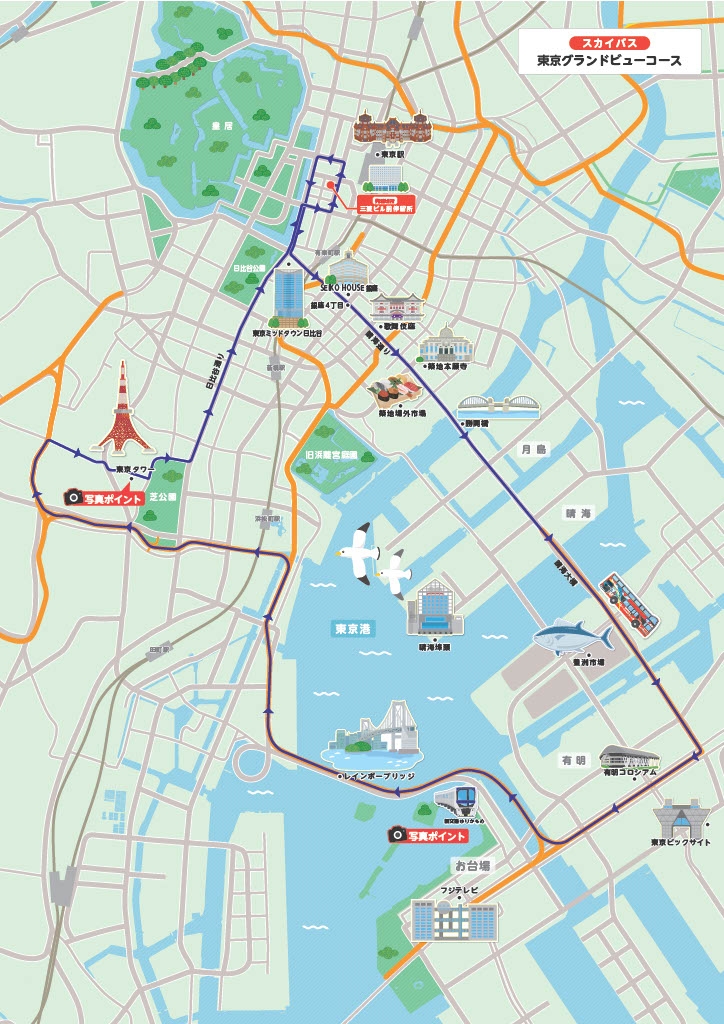【GW限定】東京グランドビューコース