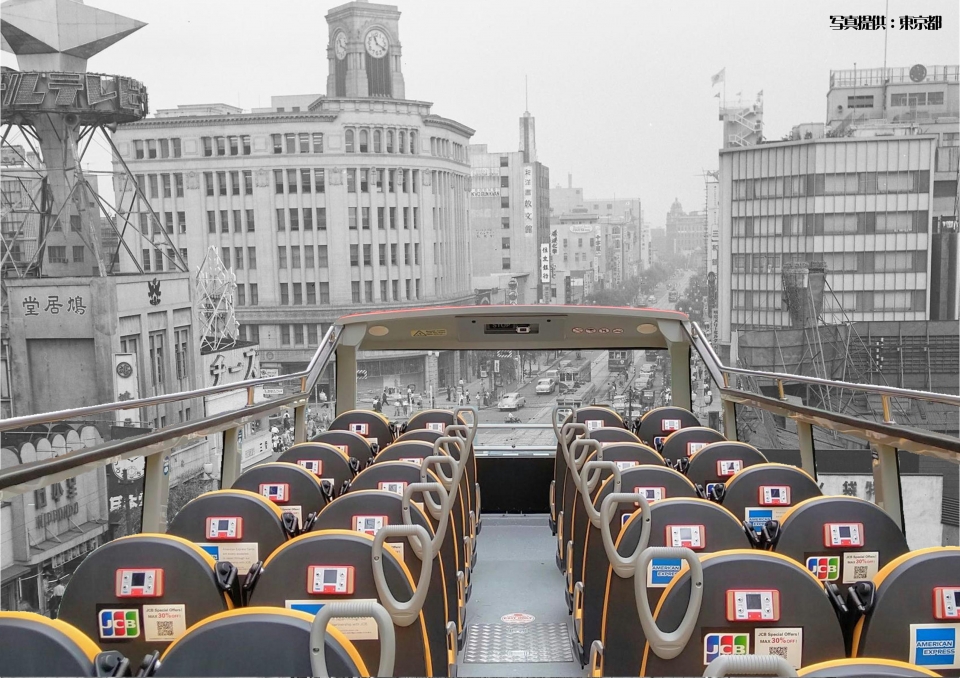 【期間限定コース・蘇る昭和 30 年代の東京コース】 オープンエアなバスで歴史の視点から東京観光！ ～マイクロツーリズム×地元魅力発見～