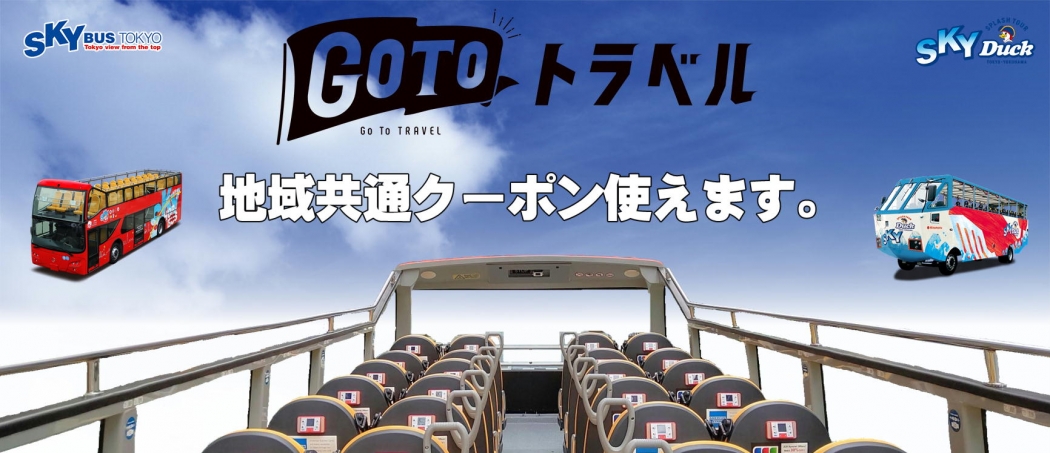 goto